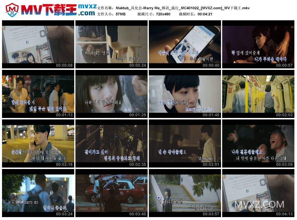 Maktub_具允会-Marry Me_韩语_流行_MC401022